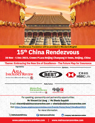 15th China Rendezvous Brochure
